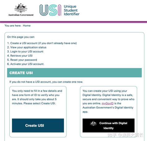 usi address